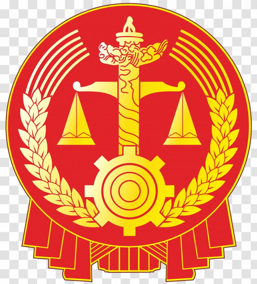 China Supreme People's Court Judiciary Chinese Law - Premier Of The People S Republic Transparent PNG