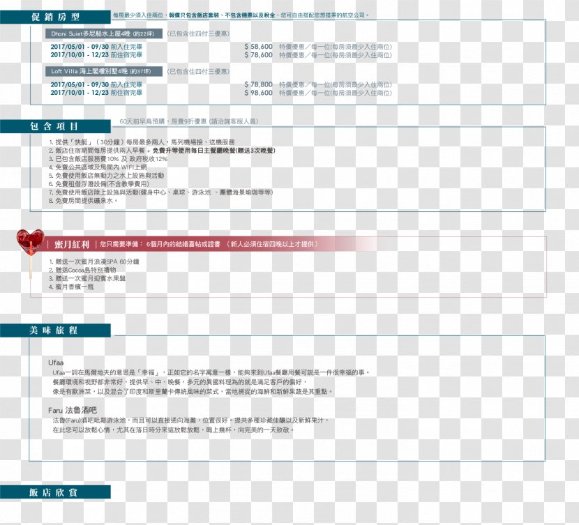 Web Page Screenshot Line Font Transparent PNG