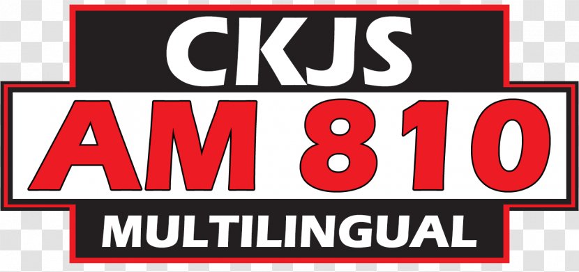 Montreal AM Broadcasting CKJS CFMB CHWE-FM - Signage - Aerobics Transparent PNG