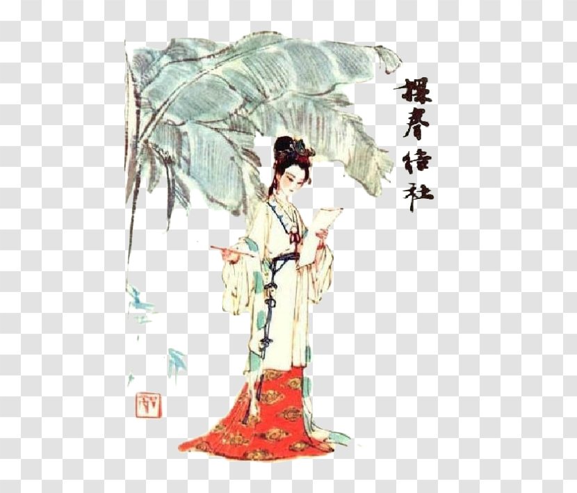 Dream Of The Red Chamber Xue Baochai Wang Xifeng Jia Tanchun Yuanchun - Geisha - A Mansions Illustration Transparent PNG