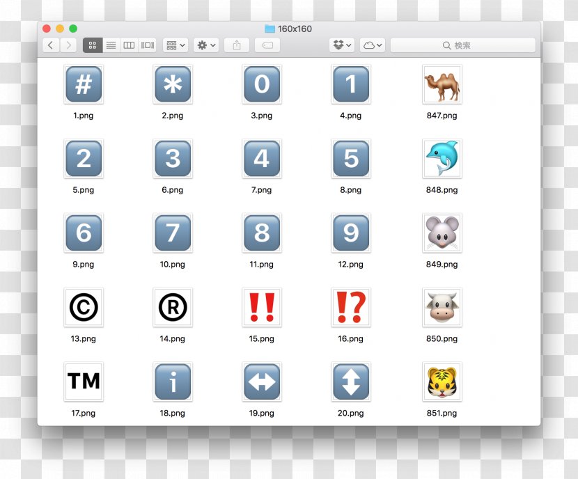 Mandatory Sign Text Trafikbutiken I Örebro AB Technology Typeface - Screenshot - Apple Color Emoji Transparent PNG