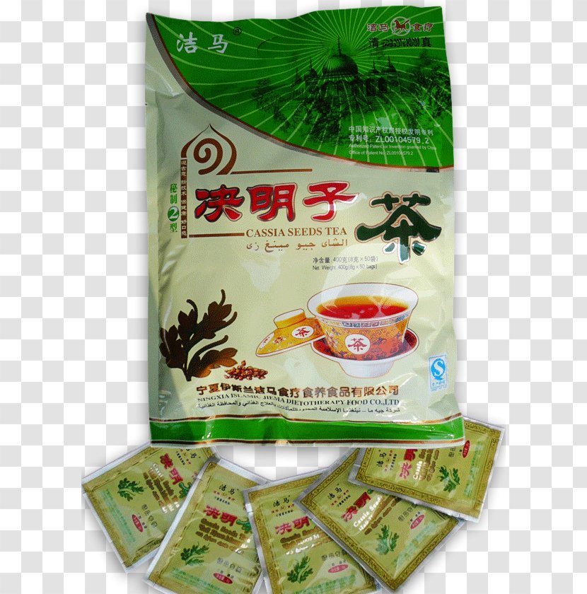 Green Tea Sencha Chinese Cinnamon Herb Transparent PNG