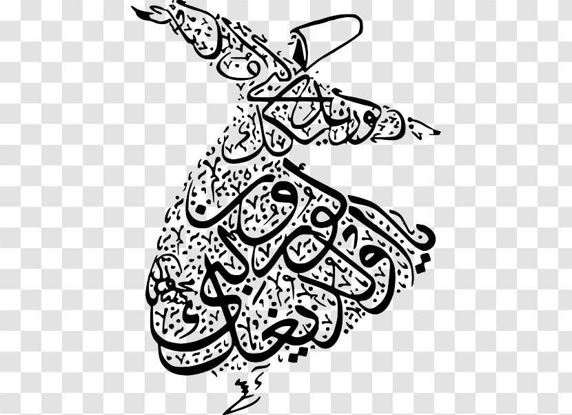 Mevlana Museum Islamic Calligraphy Mevlevi Order Sufi Whirling - Carpet Transparent PNG