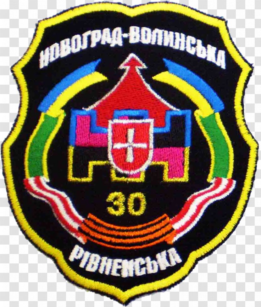 Novohrad-Volynskyi 30th Mechanized Brigade Rivne Battalion - Armed Forces Of Ukraine Transparent PNG