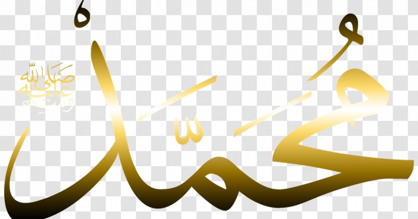 Islam Allah Quran Prophet Muslim Transparent PNG