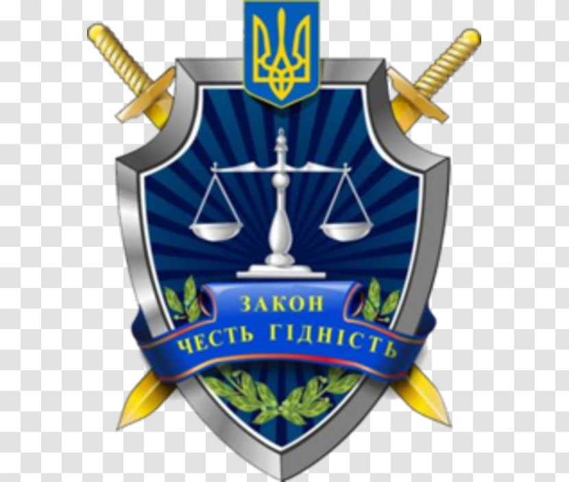 Office Of The Prosecutor General Ukraine Statute Public Prosecutor's - Constitution Transparent PNG