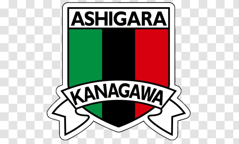 Japan U-12 Football Championship Odawara Sports Association Minamiashigara - Text - Lagend Shiga Fc Transparent PNG