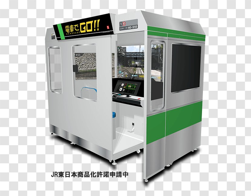 Japan Amusement Expo Densha De Go! Arcade Game Taito Transparent PNG