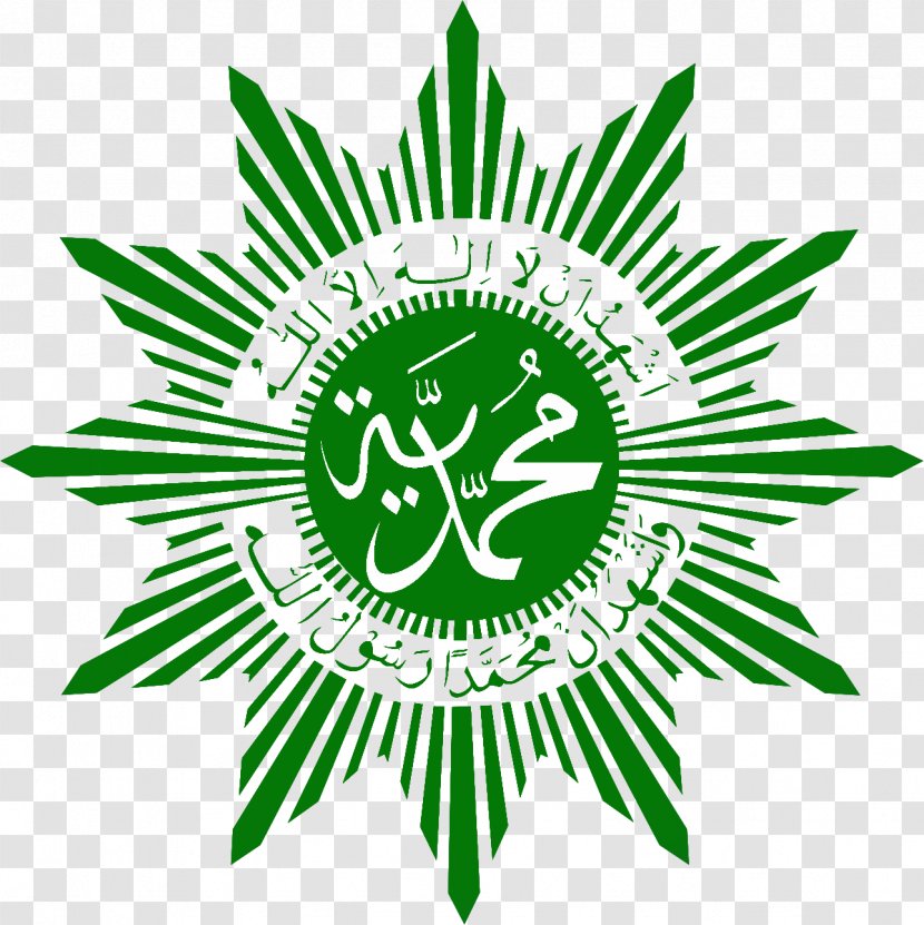 Muhammadiyah Logo Basmala Organization - Leaf - Lakshminarasimha Vector Transparent PNG