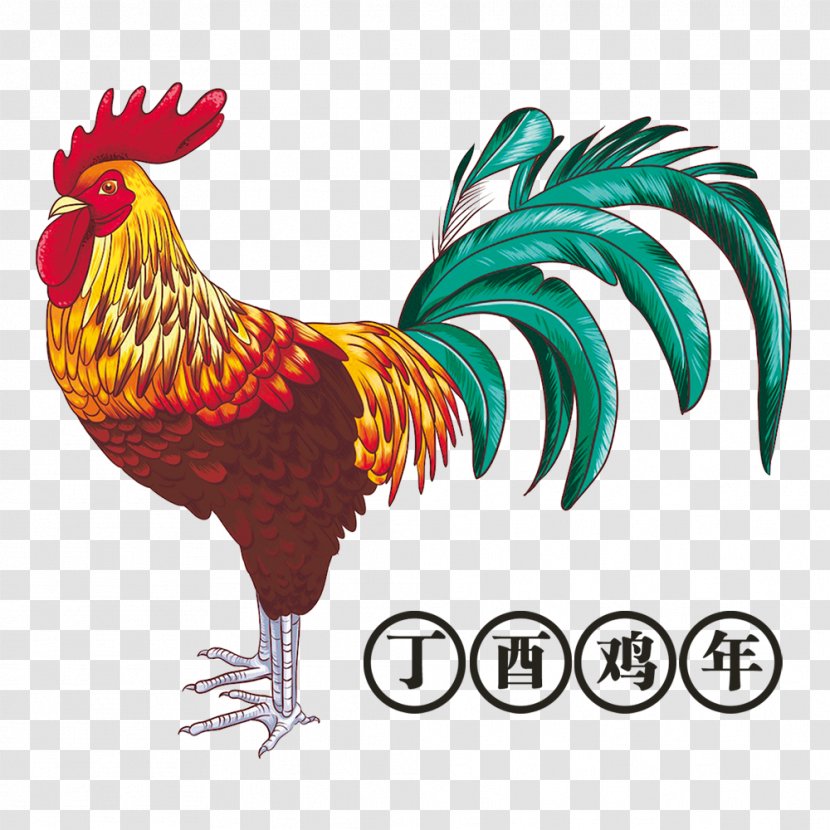 Chinese New Year Zodiac Chicken Rooster - Wall Decal - FIG Big Cock 2017 Transparent PNG