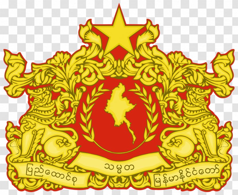 Prime Minister Of Burma State Seal Myanmar Counsellor President - Government - 8 March Border Transparent PNG