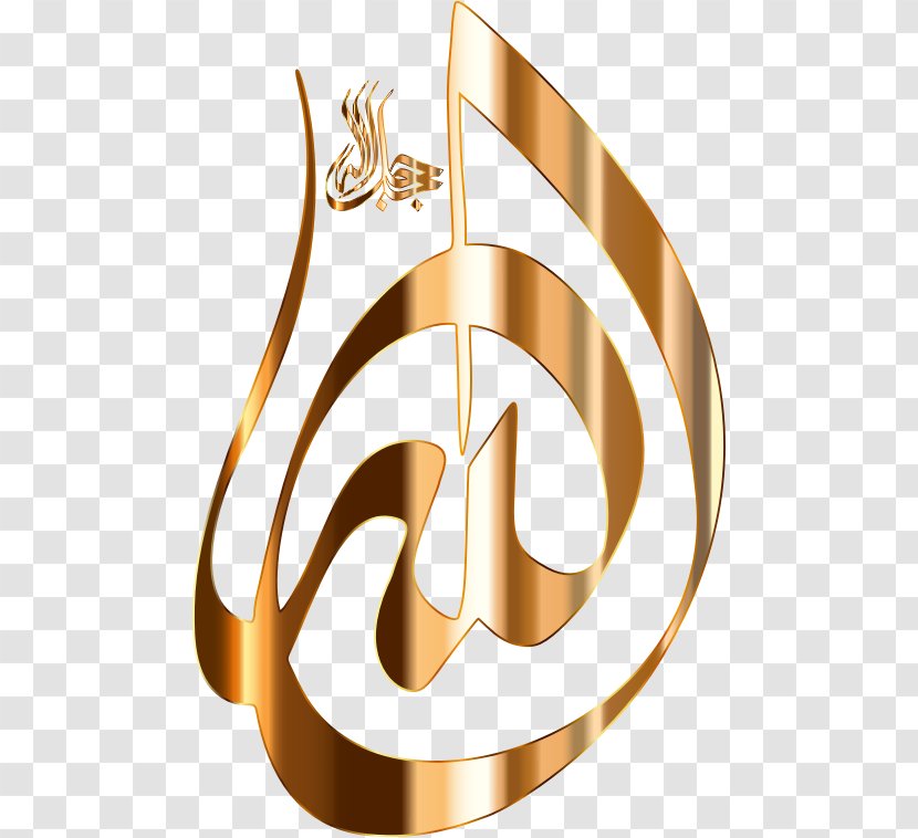 Quran Allah God In Islam Religion - Gold - Divine Holy Spirit Transparent PNG