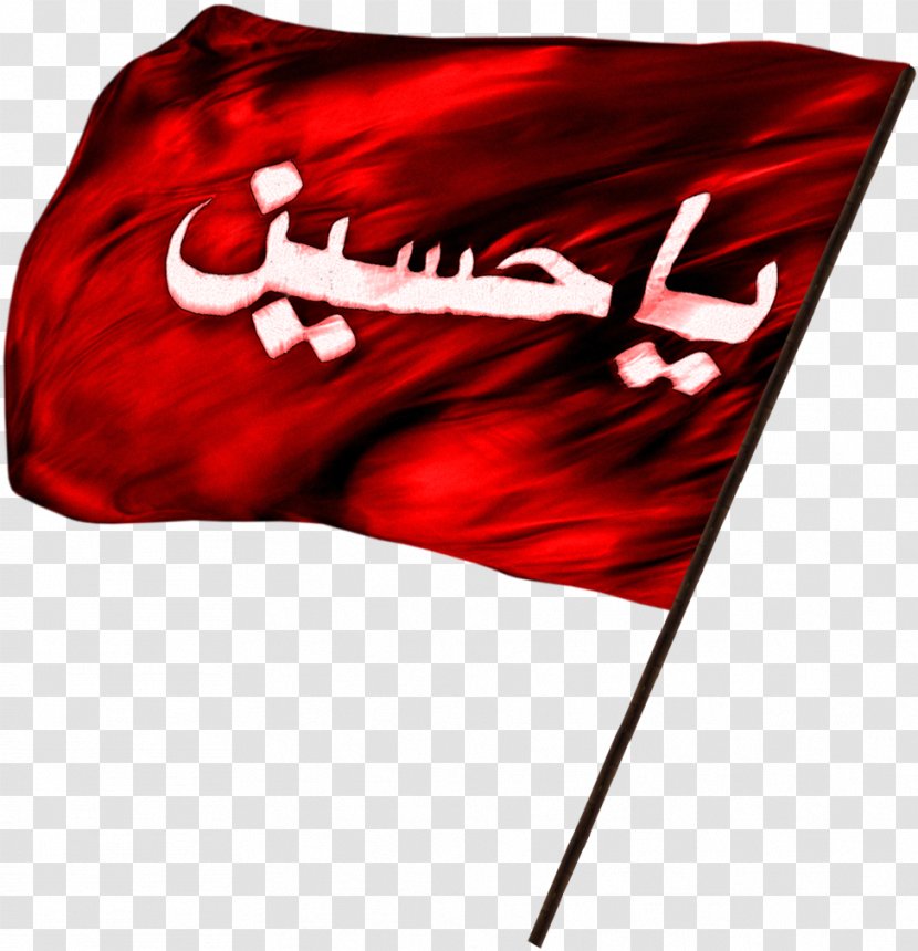 Hussainiya Imam Islam Download - Mobomarket - Ashura Transparent PNG