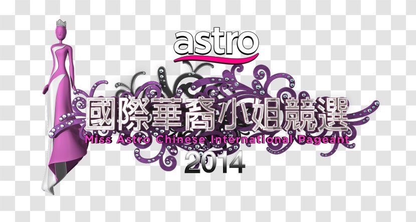 Miss Chinese International Pageant Malaysia My Astro Beauty - Brand - China Wedding Expo Transparent PNG