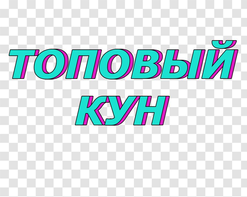 Text Photography Russia Instagram VK - Brand Transparent PNG