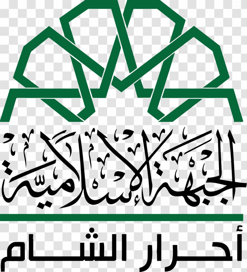 Bilad Al-Sham Ahrar Islamic Front Tahrir Salafi Movement - Ansar Alsham - Ali Transparent PNG