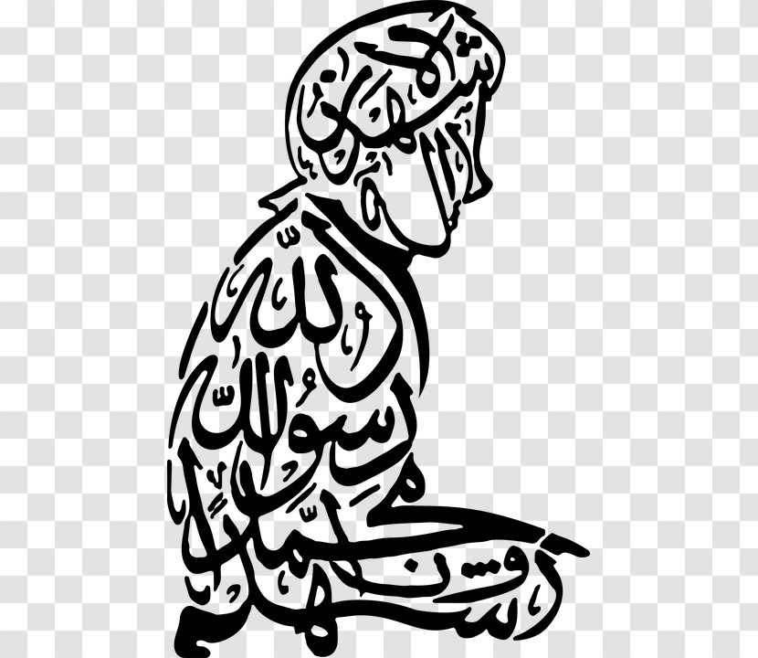 Shahada Arabic Calligraphy Islam Six Kalimas - Black - Caligraphy Transparent PNG