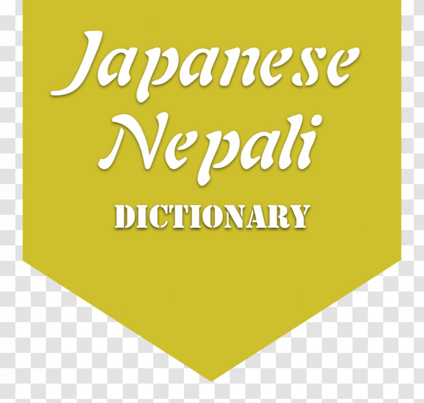 Nepali Language Japanese Dictionary Meaning Ракар Text - Logo - New Year Transparent PNG