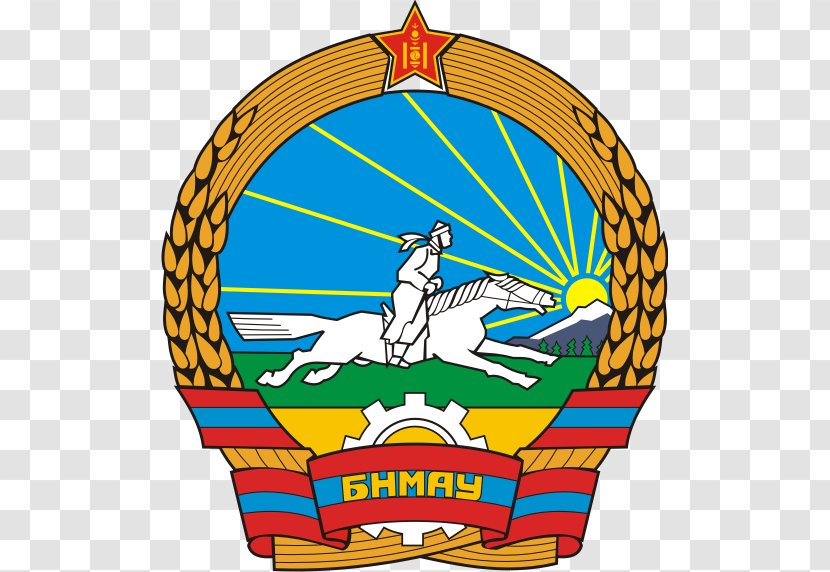 Mongolian People's Republic Emblem Of Mongolia Coat Arms Language - Heart - Soviet Union Transparent PNG
