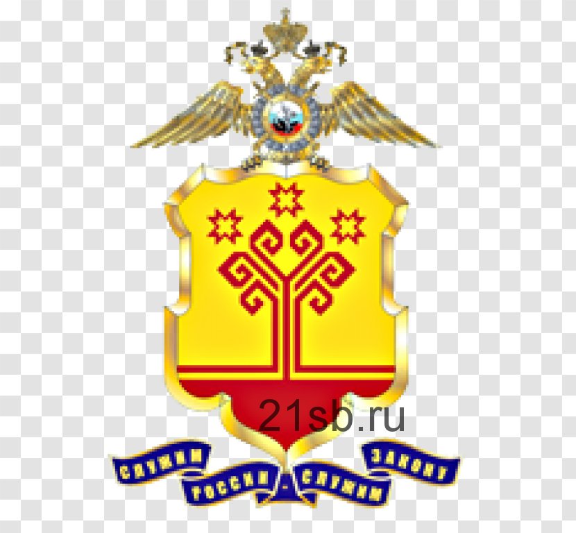 Ministry Of Internal Affairs OMSN Police OMON Interior - Russia Transparent PNG