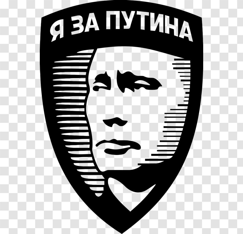 President Of Russia Sticker Наклейка Logo - Car Transparent PNG