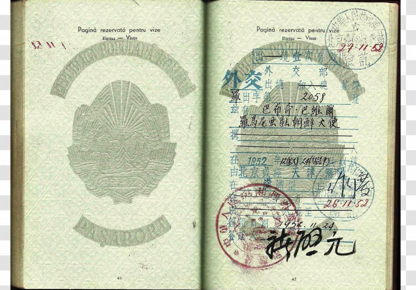 North Korea Passport Korean War Cold Diplomacy - Paper Transparent PNG