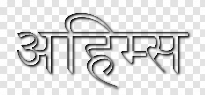 Ahimsa In Jainism Sanskrit Nonviolence Hinduism Transparent PNG
