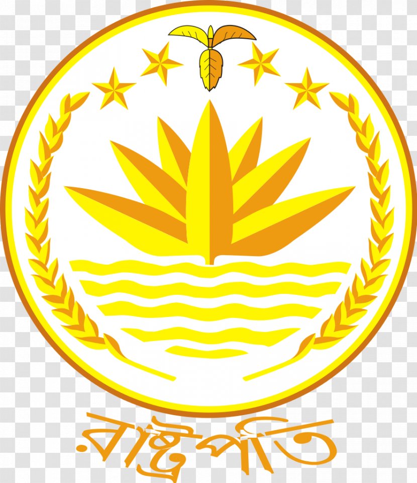National Emblem Of Bangladesh Symbol Government - Leaf - Simple English Wikipedia Transparent PNG