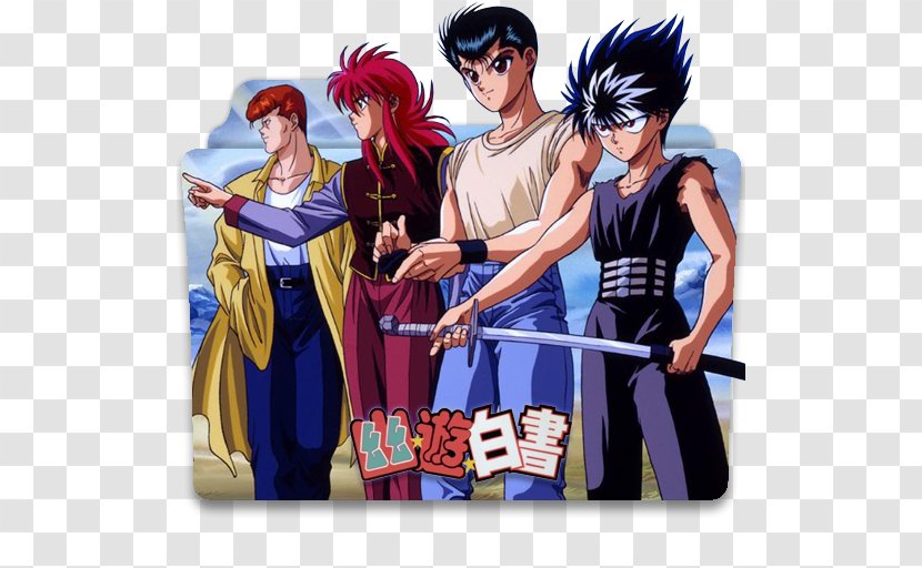 Yusuke Urameshi Hiei Kazuma Kuwabara Yu Hakusho: Spirit Detective Kurama - Heart - Frame Transparent PNG