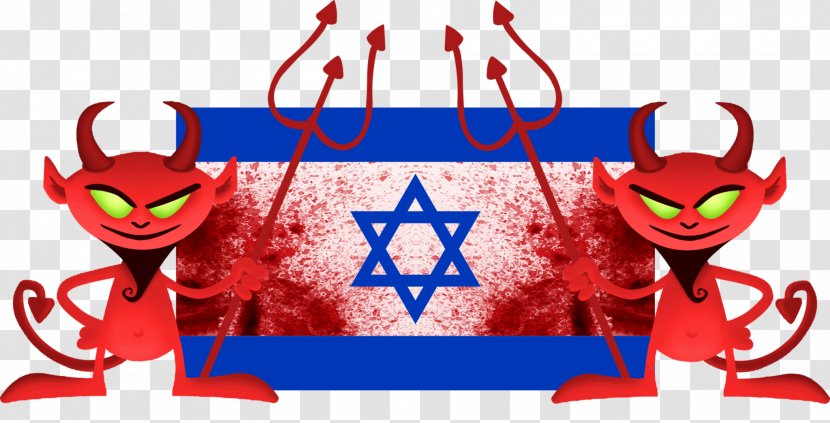 Emblem Of Israel Flag Clip Art - Silhouette - Computer Transparent PNG