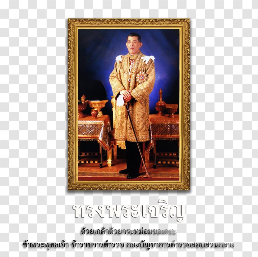 Thailand Chakri Dynasty พระราชพิธีเฉลิมพระชนมพรรษาในรัชกาลที่ 9 Monarch พระมหา - Bhumibol Adulyadej - Gogo Dancer Transparent PNG