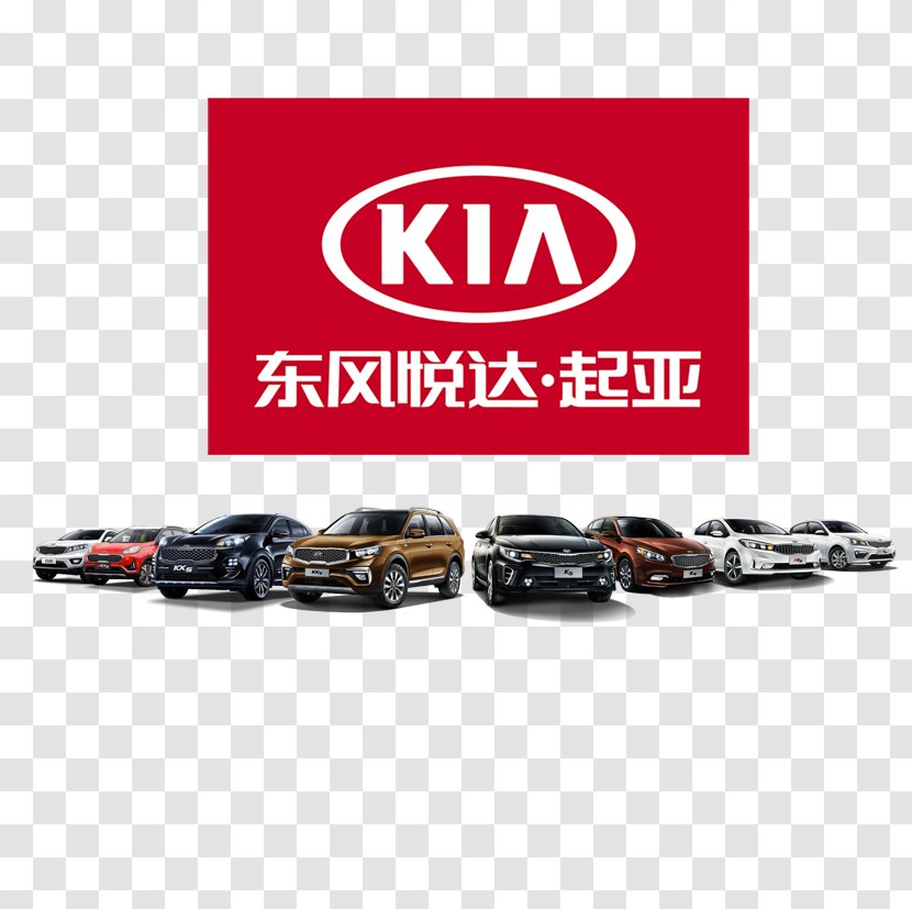 Kia KX3 Car Sport Utility Vehicle Sportage - Crossover - Dongfeng Transparent PNG