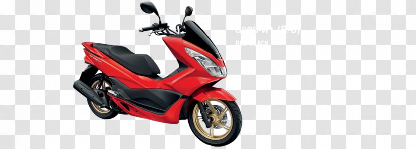 Honda PCX Car Scooter 2018 European Talent Cup - Buka Bareng Transparent PNG