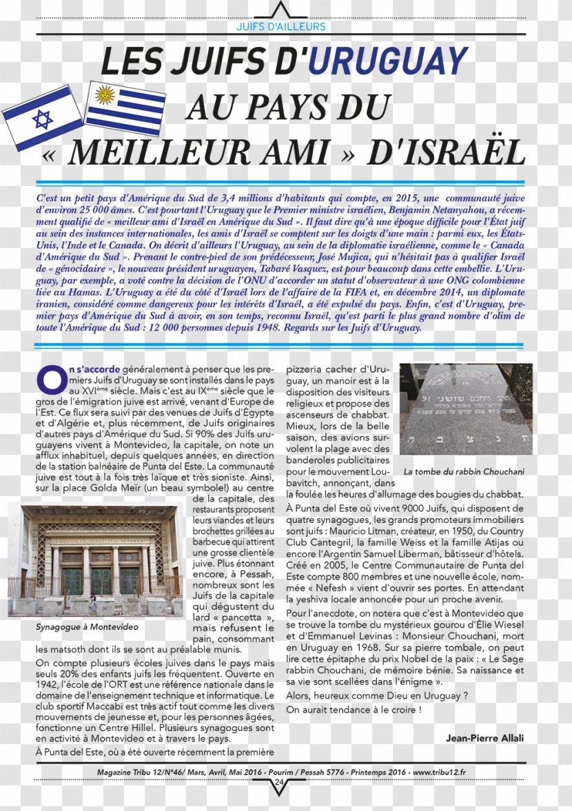 Jewish People Uruguay Birobidzhan Country Paper - Previousnext - Juis Transparent PNG