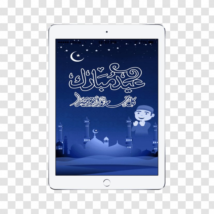 Eid Al-Fitr Mubarak Al-Adha Text Messaging Greeting - Gadget Transparent PNG