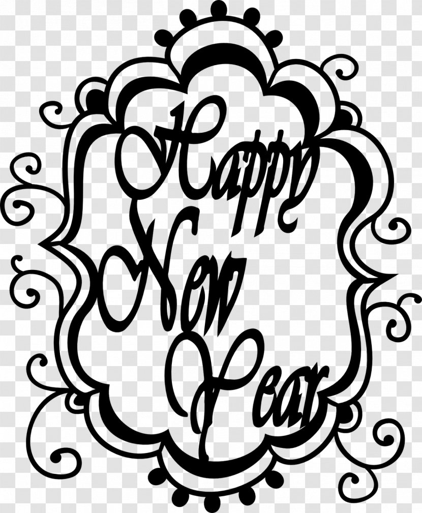Visual Arts - Calligraphy - Happy New Year Transparent PNG