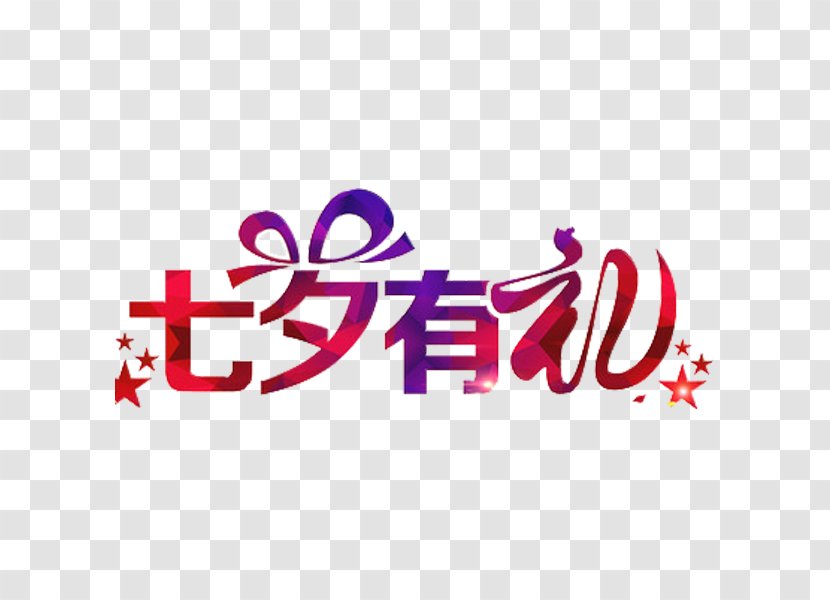 Logo Courtesy Name LINE Font - Area - Tanabata Polite Transparent PNG