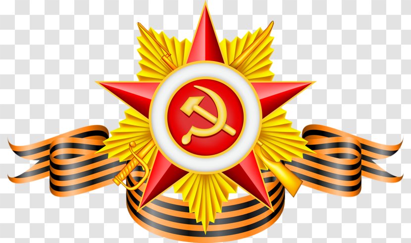 Belarusian Great Patriotic War Museum Victory Day Immortal Regiment - Symbol Transparent PNG