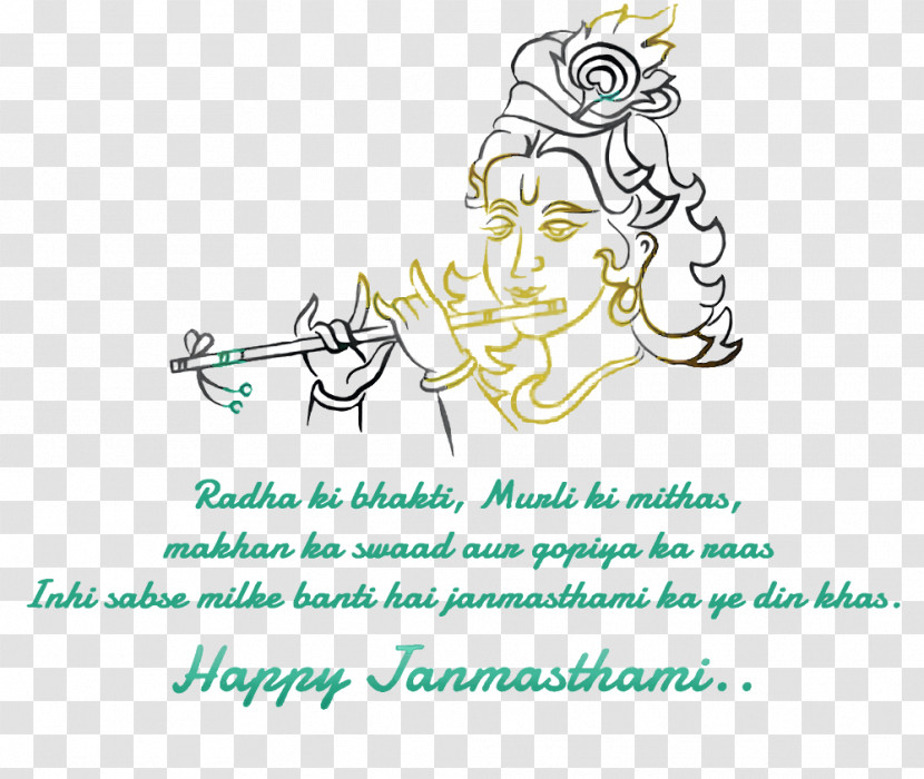 Janmashtami Krishna Janmashtami Krishnashtami Transparent PNG