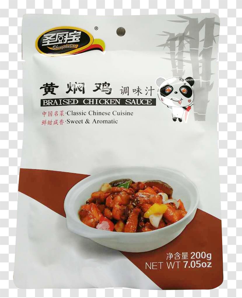 Mapo Doufu Sichuan Cuisine Hot And Sour Soup Chicken Recipe - Food Transparent PNG