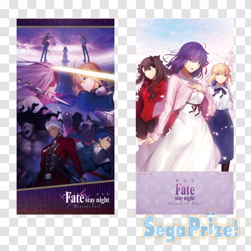 Fate/stay Night Saber Shirou Emiya Sakura Matō Fate/Grand Order - Silhouette - Sega Transparent PNG