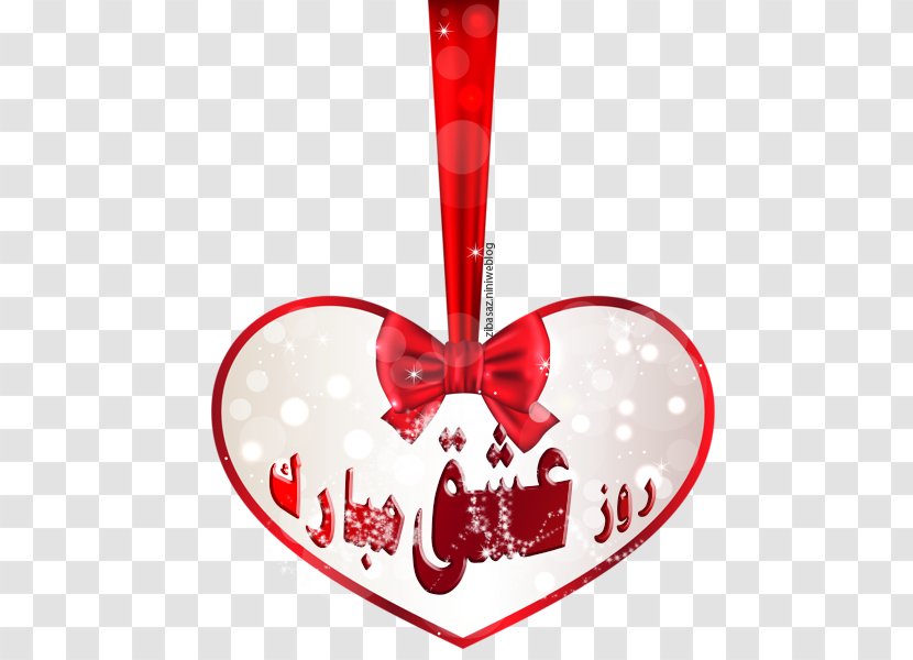Love Valentine's Day Friendship Clip Art - Heart Decoration Transparent PNG