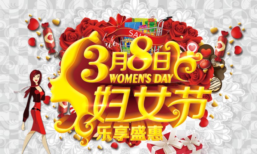 International Womens Day March 8 Woman - Flower - Women's Element Transparent PNG