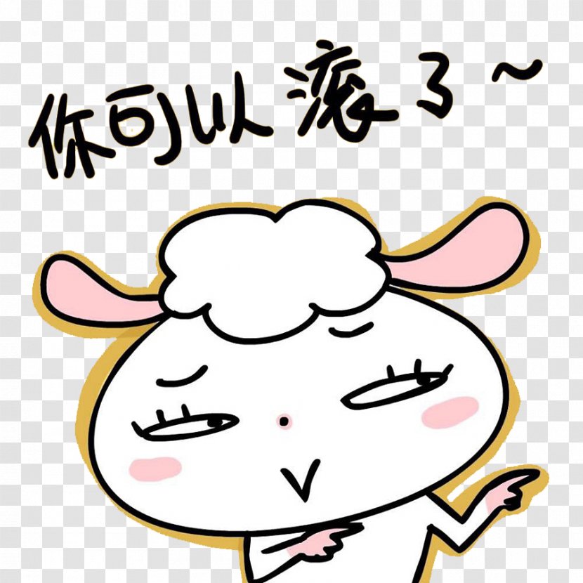 Sticker WeChat Tencent QQ Facial Expression Online Chat - Art - The Baby Is Angry Transparent PNG