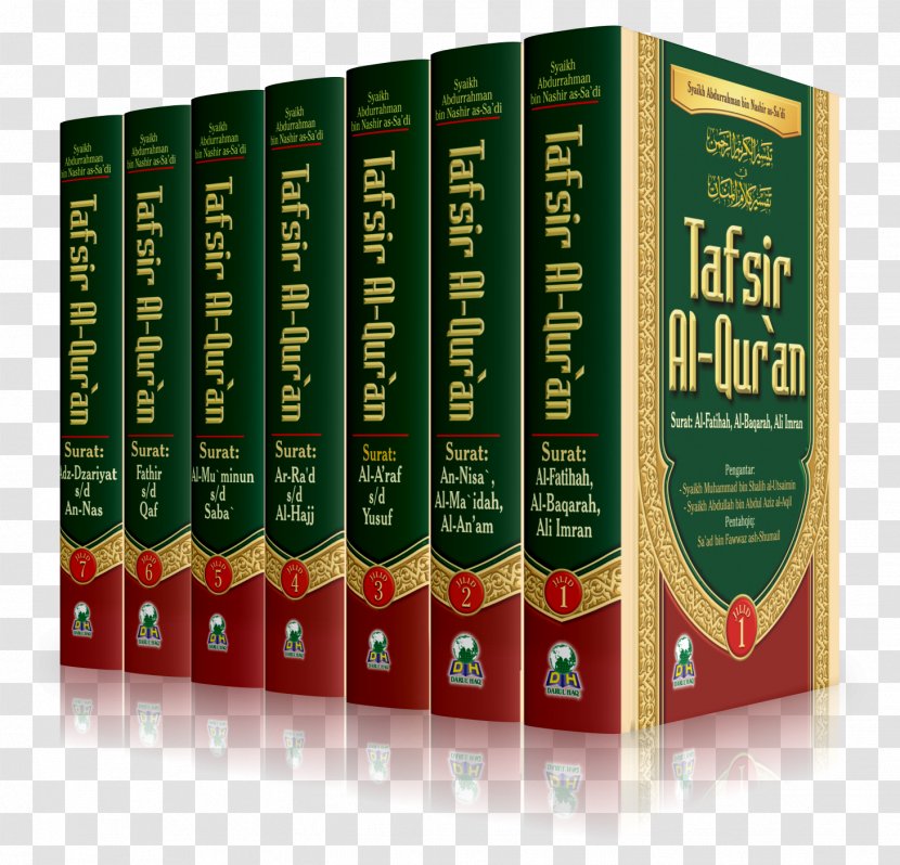 Tafsir As-Sa'di Qur'an Ibn Kathir Alquran - Islam Transparent PNG
