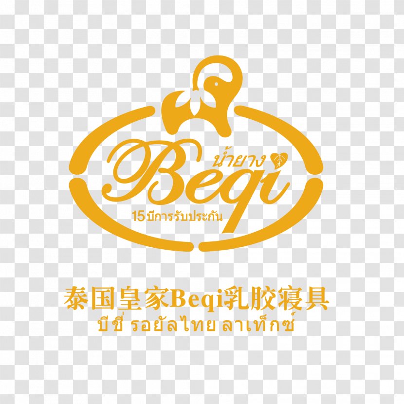 Logo Brand Product Font Clip Art - Yellow - Text Transparent PNG