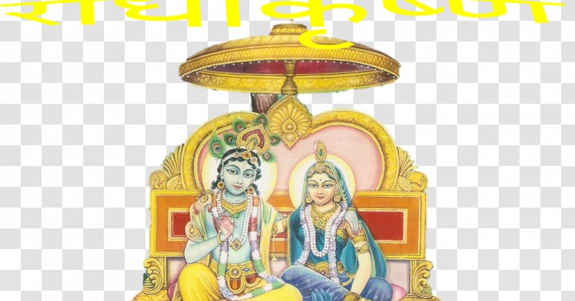 Krishna Janmashtami Rama Radha Transparent PNG