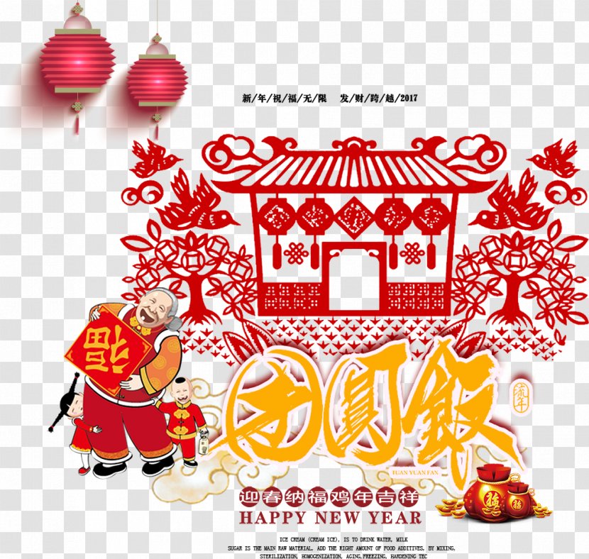 Reunion Dinner Chinese New Year Poster Oudejaarsdag Van De Maankalender Traditional Holidays Transparent PNG