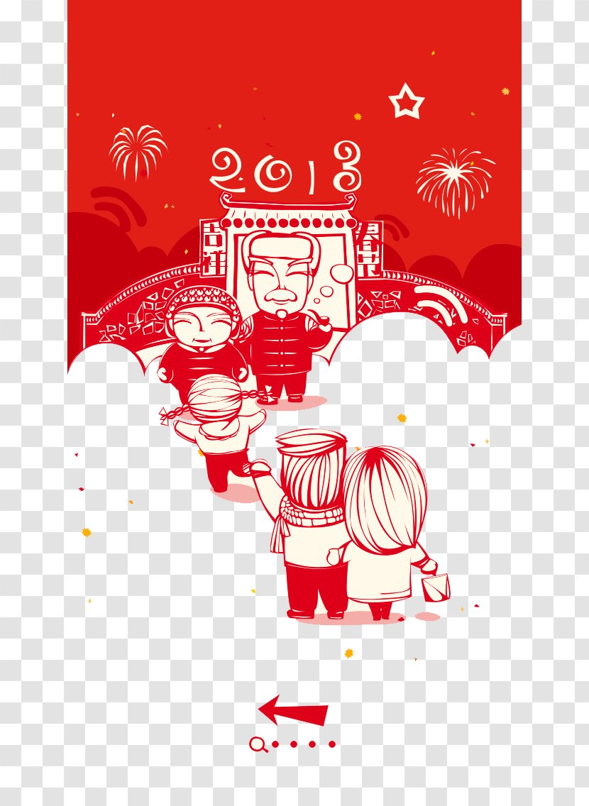 China Chinese New Year Sina Weibo Traditional Holidays - Tree - Posters Transparent PNG