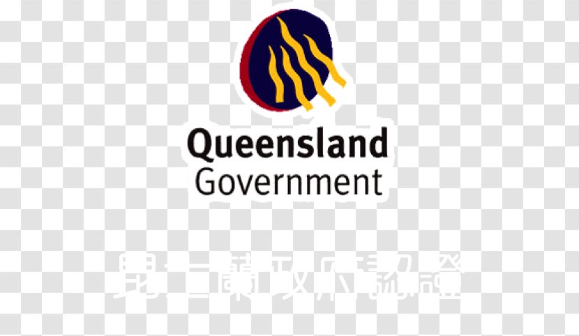 City Of Brisbane Gold Coast Australian Survey Research Government Queensland - Logo - Health Transparent PNG